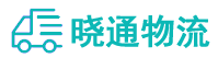 长沙到东源县物流公司